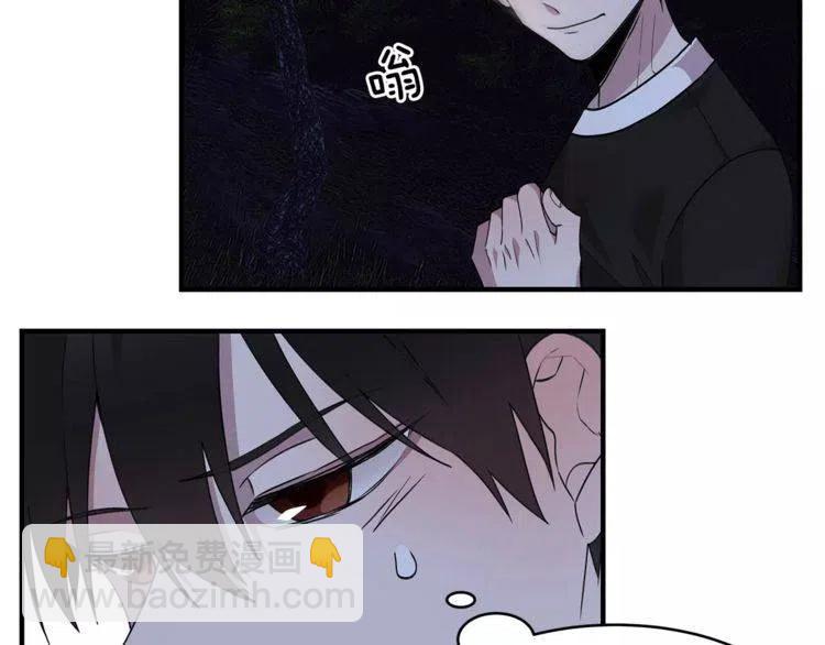 第22话 难道你是富二代？！93