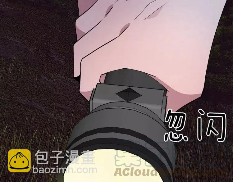 第22话 难道你是富二代？！96