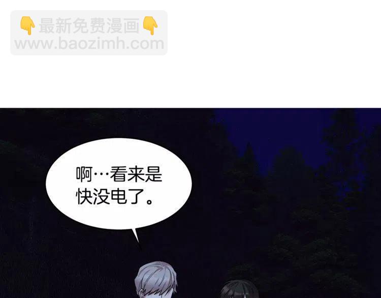 第22话 难道你是富二代？！98