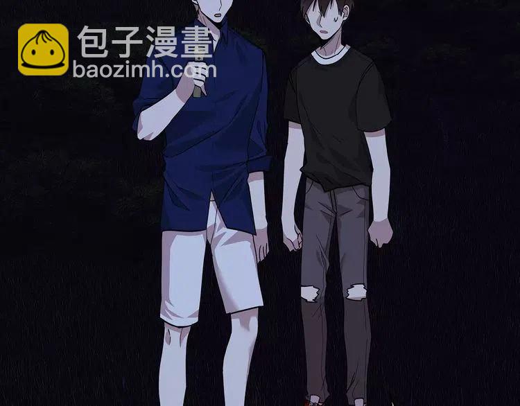 第22话 难道你是富二代？！99