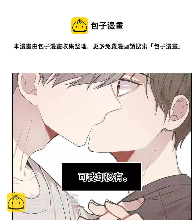 第26话 他为我做早饭？110