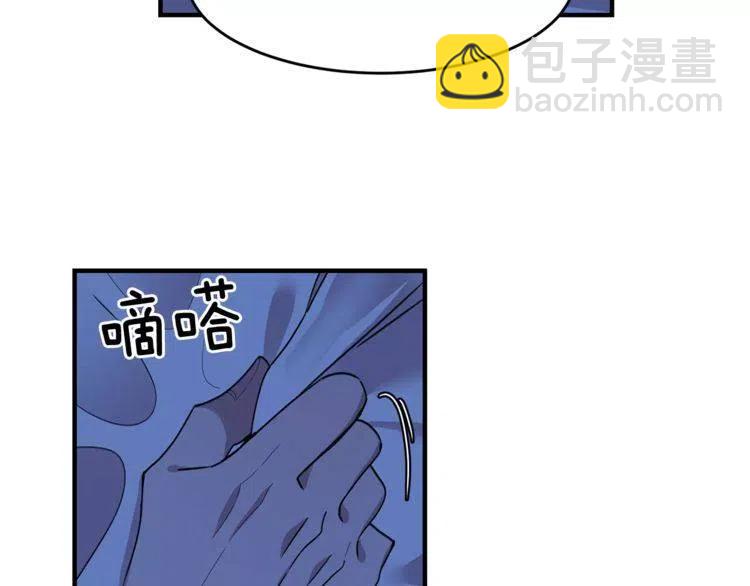 第26话 他为我做早饭？41