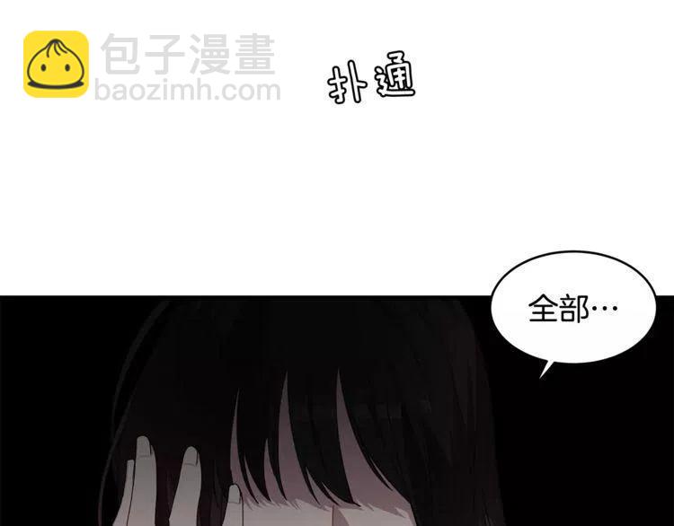 第28话 回国的老友？11