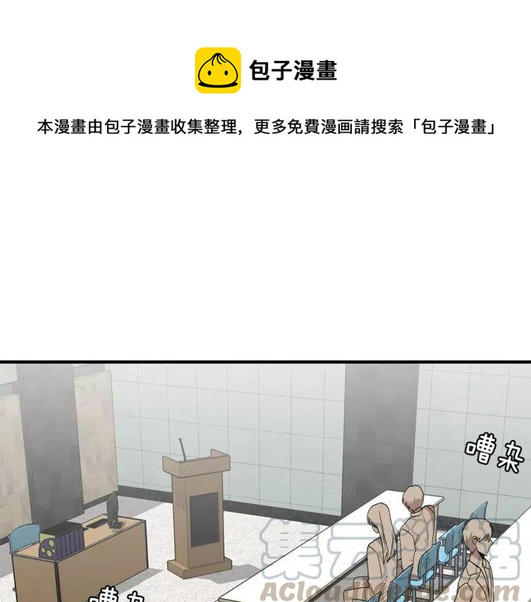第32话 你明明是我的恋人！0