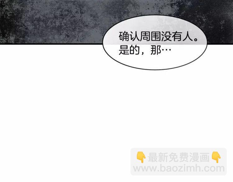第32话 你明明是我的恋人！114