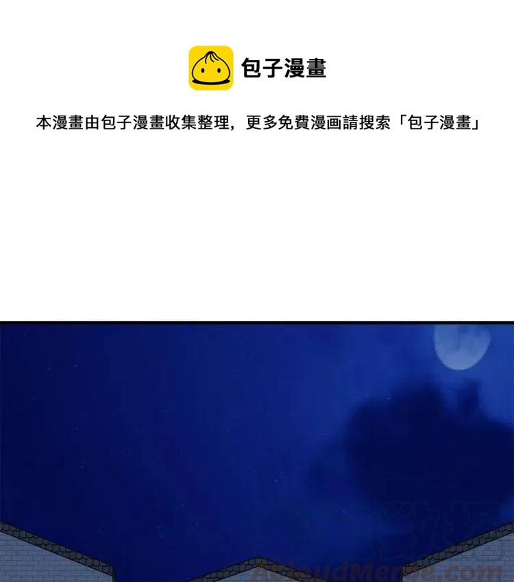 第34话 下雨留宿？0