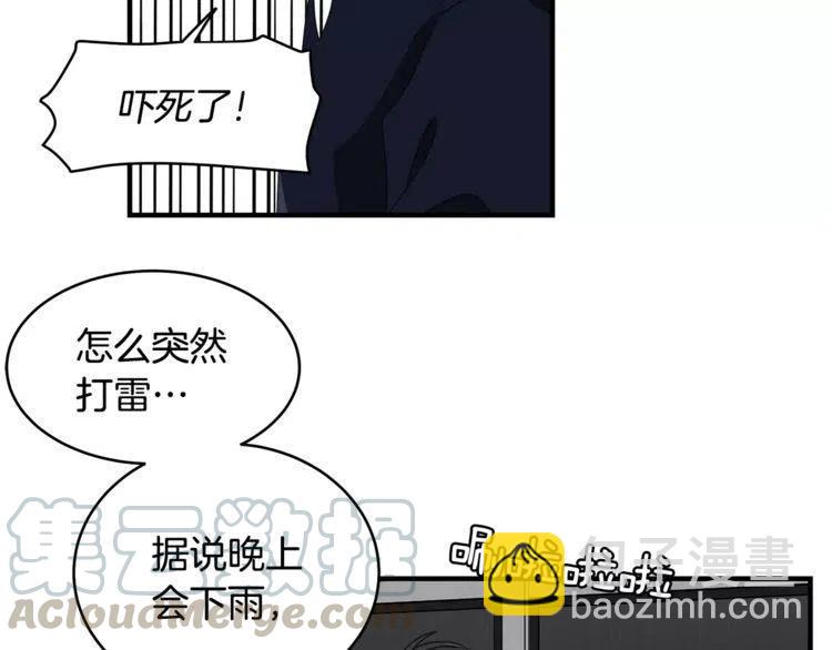 第34话 下雨留宿？21