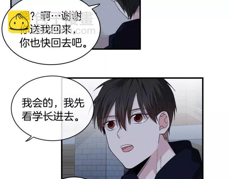 第34话 下雨留宿？4