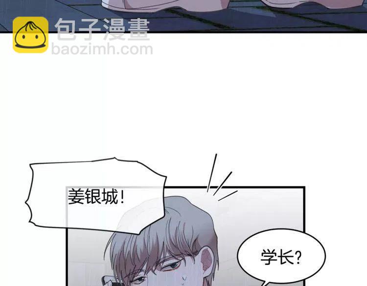 第34话 下雨留宿？43