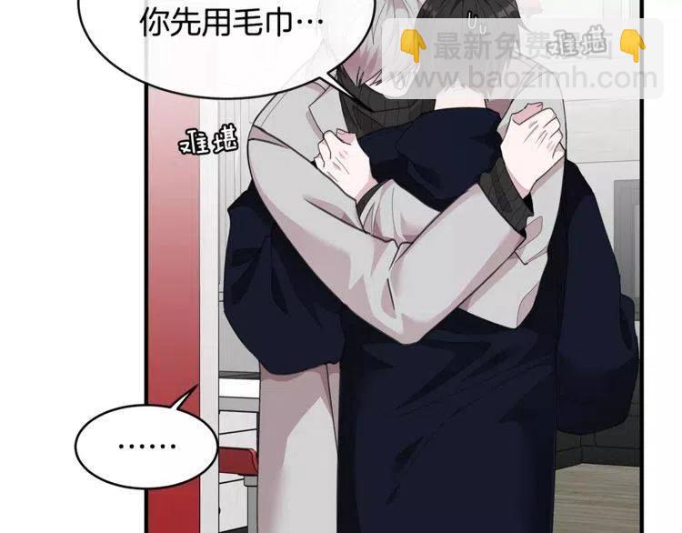 第34话 下雨留宿？66
