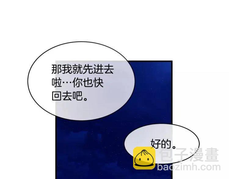 第34话 下雨留宿？7