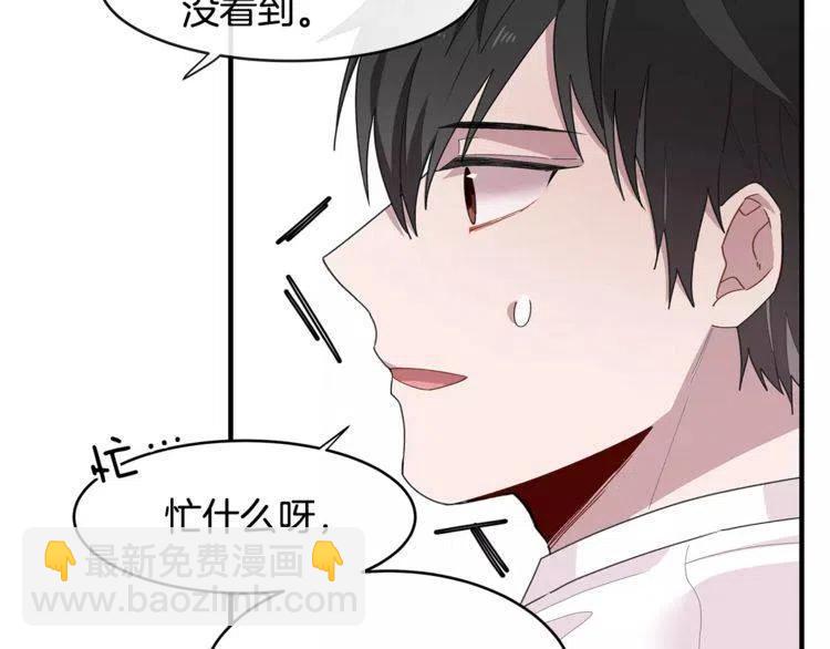 第35话 妨碍61