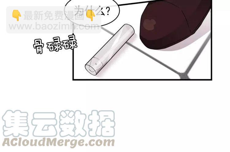 第35话 妨碍68