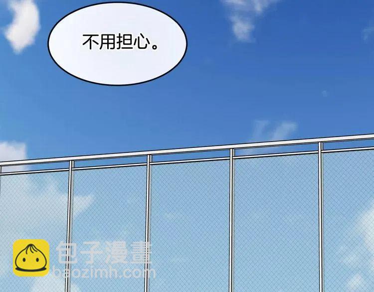 第41话 他的心思109