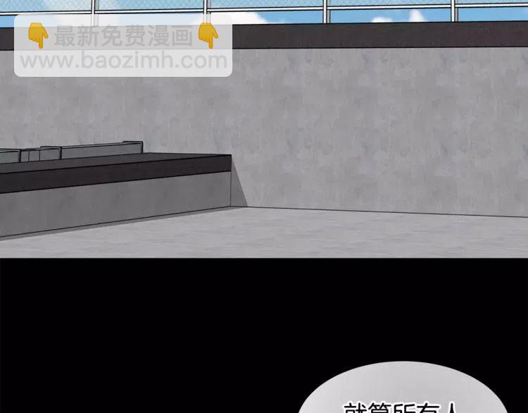 第41话 他的心思110