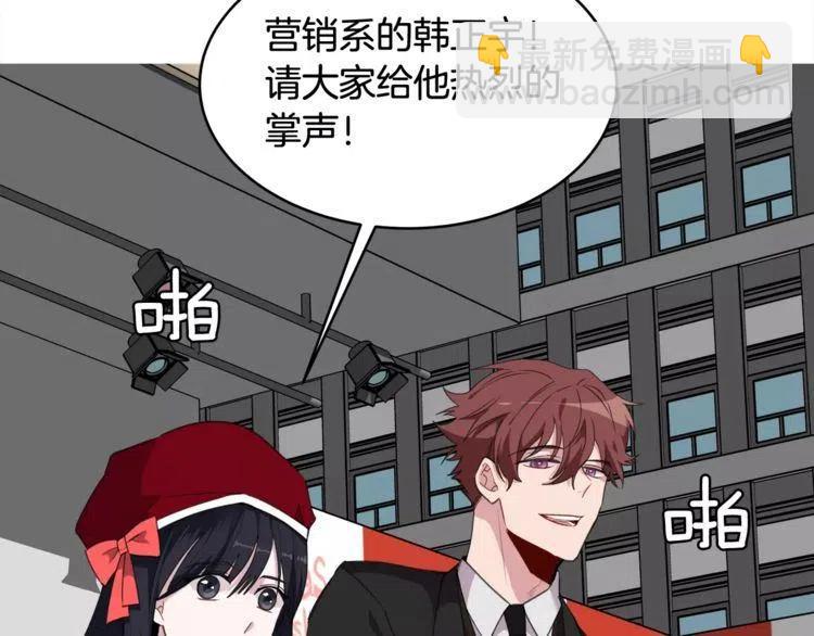 第41话 他的心思133