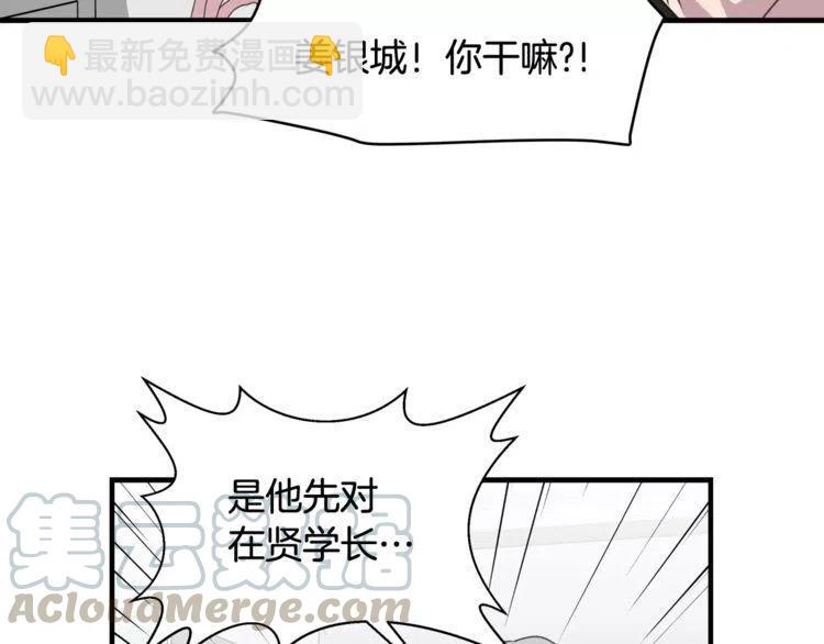 第41话 他的心思36