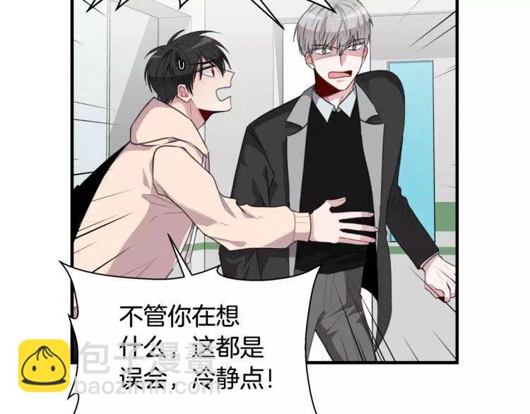 第41话 他的心思37