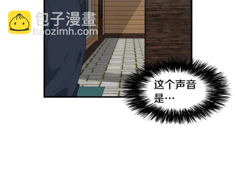 第51话 转学生1