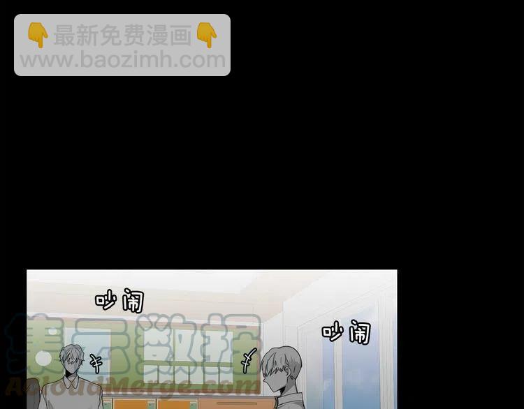 第51话 转学生100