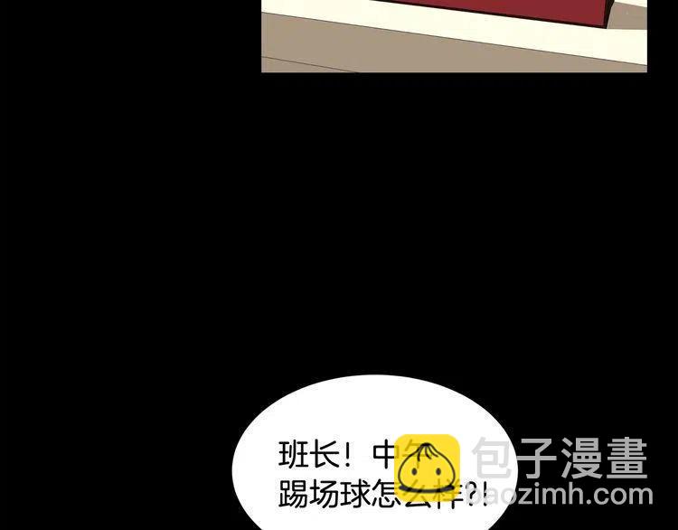 第51话 转学生102