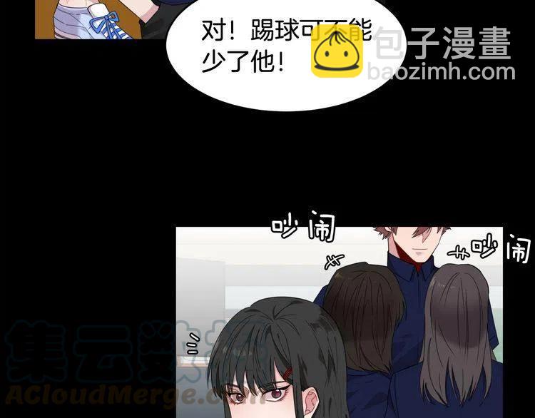 第51话 转学生108
