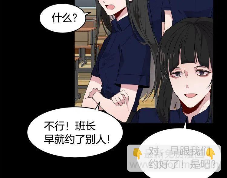 第51话 转学生109