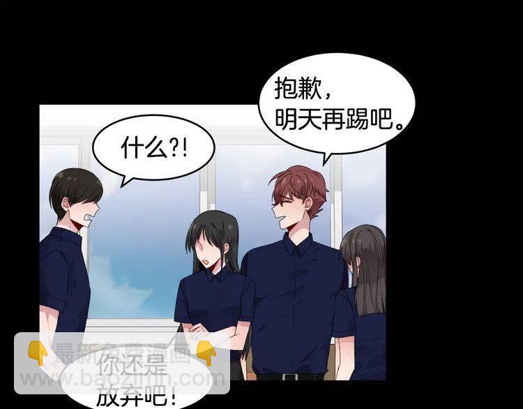 第51话 转学生115