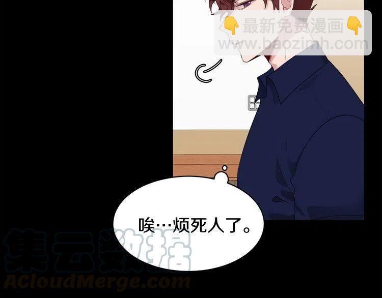 第51话 转学生120