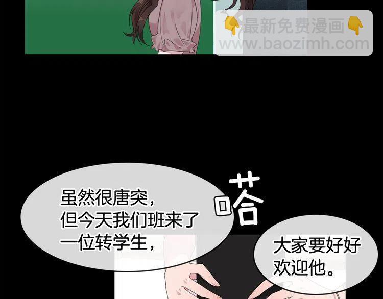 第51话 转学生123