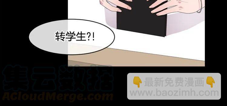 第51话 转学生124