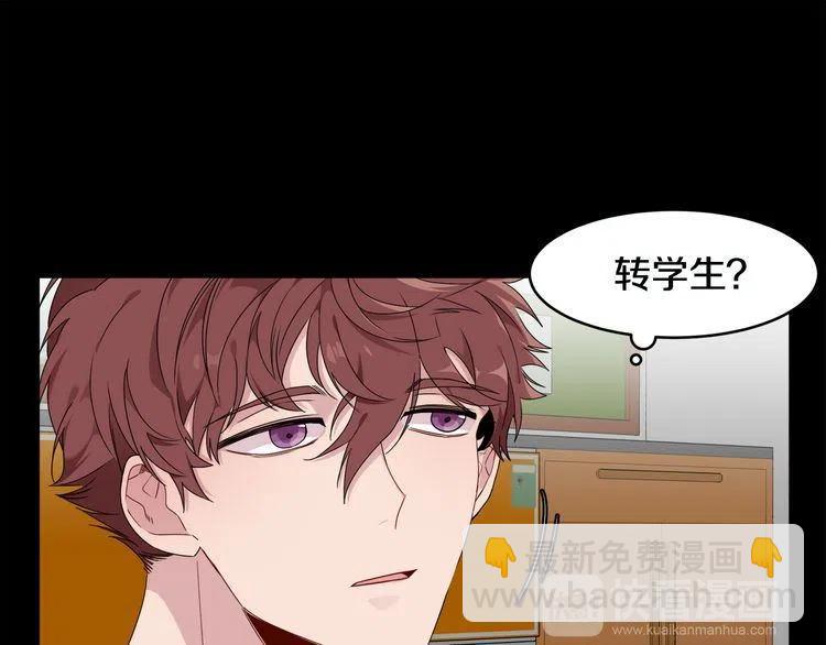 第51话 转学生125