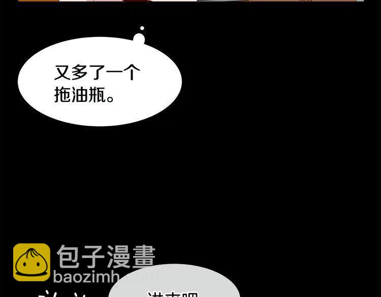 第51话 转学生126