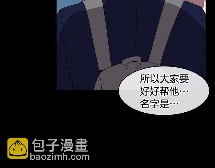 第51话 转学生129