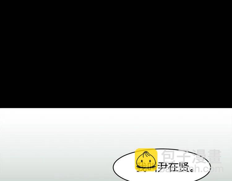 第51话 转学生130