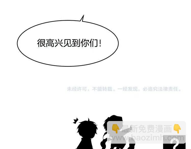 第51话 转学生133