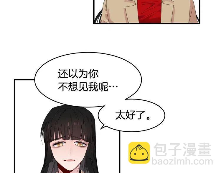 第51话 转学生15