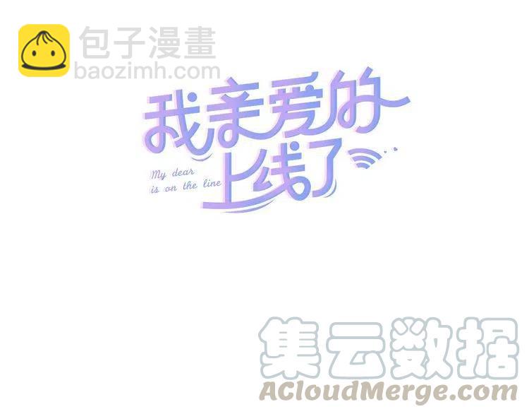 第51话 转学生20