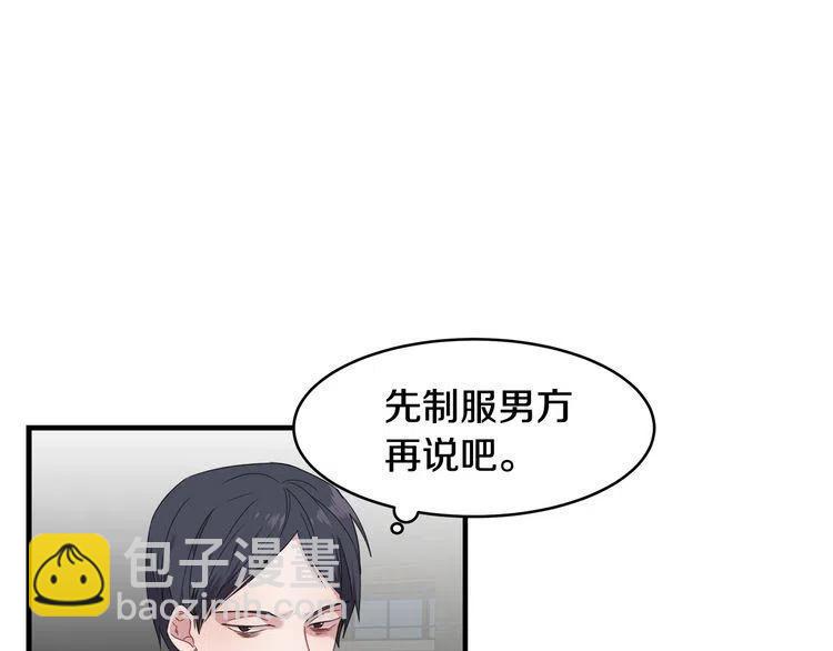 第51话 转学生22