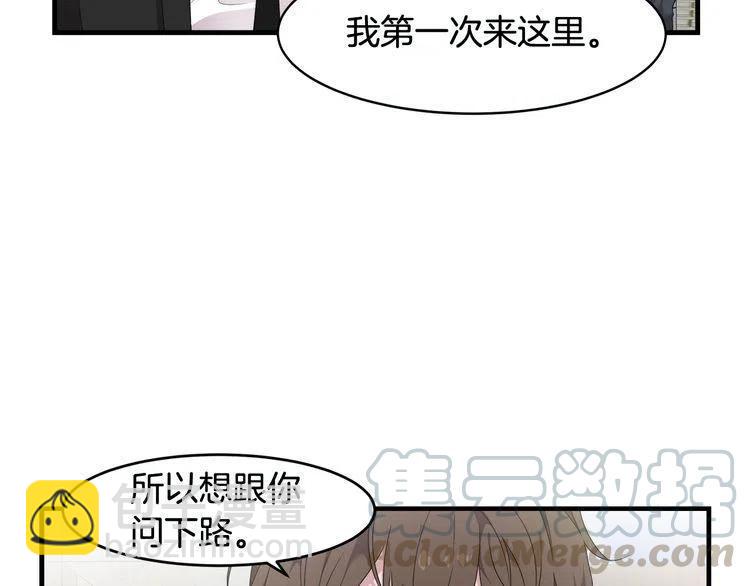 第51话 转学生28