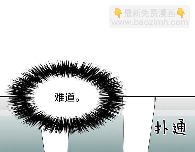第51话 转学生3