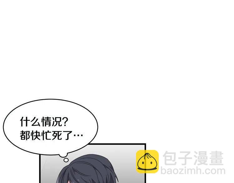 第51话 转学生30