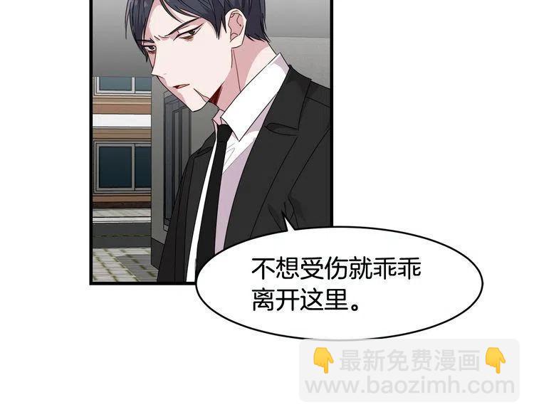 第51话 转学生31