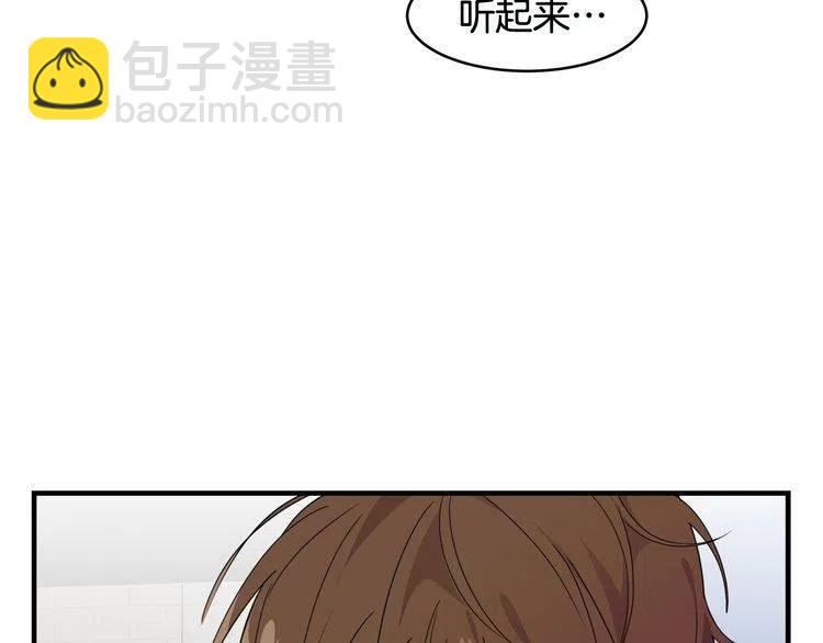 第51话 转学生33