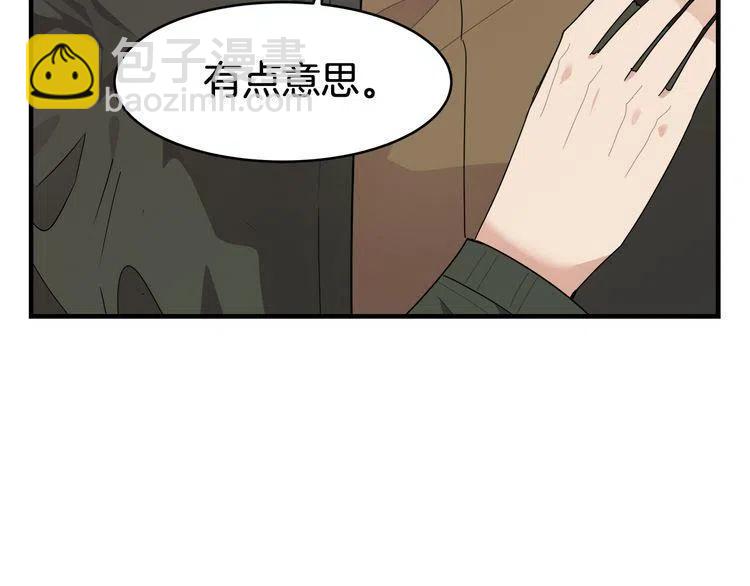 第51话 转学生35