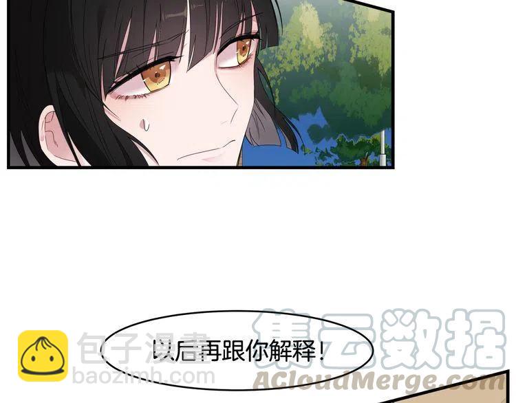 第51话 转学生40