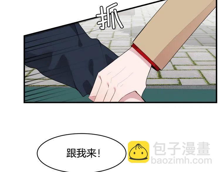 第51话 转学生41
