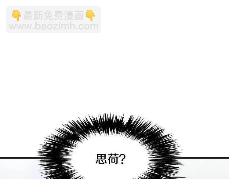 第51话 转学生5