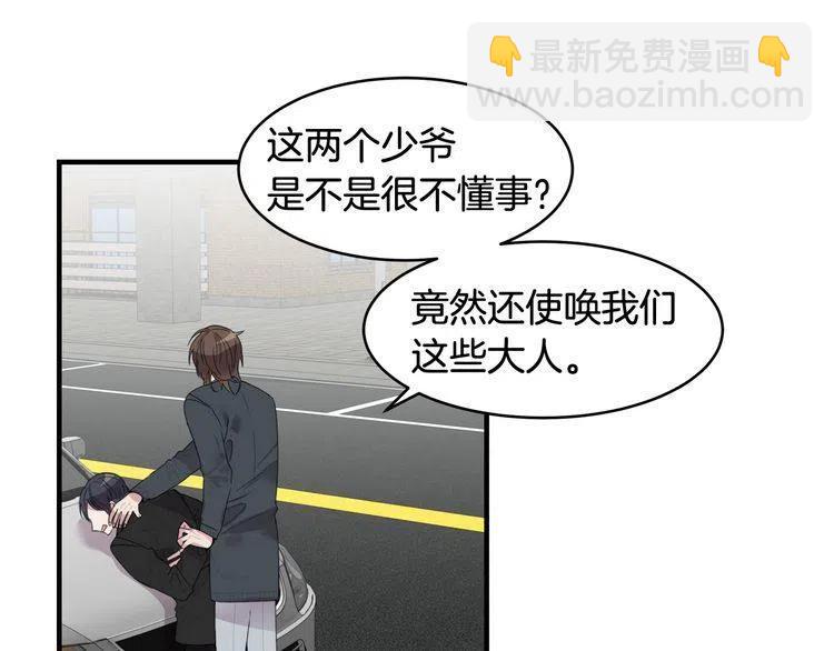 第51话 转学生55