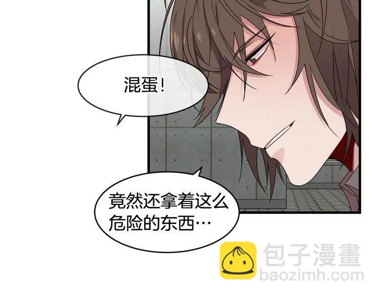 第51话 转学生57